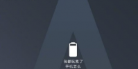 三星GALAXY盖乐世 正式官宣三星A系列新品发布会将于2天后举行