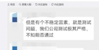 iQOO手机官方在微博发起了一次圣剑版本手机壳的投票