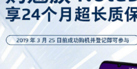 魅族正式发布魅族Note9高通骁龙675国内首发