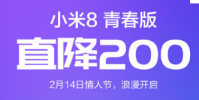 红米Note 7区出货量已突破100万台!从1月15号首卖