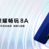 荣耀畅玩8A搭载一块6.09英寸珍珠全面屏