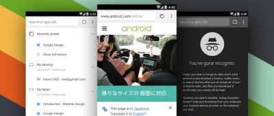 适用于Android的最佳Web浏览器