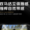 iQOO官博透露iQOO 7将配备双路线性马达