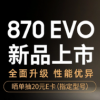 三星870 EVO固态硬盘使用了三星第6代V-NAND技术及MKX主控