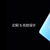 1499元起!realme X发布:骁龙710+VOOC闪充3.0+3765毫安