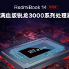 官方透露了关于红米K30和红米首款AMD笔记本的消息