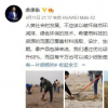 华为消费者业务CEO余承东介绍了华为Mate系列对节能减排的贡献