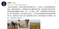 华为消费者业务CEO余承东介绍了华为Mate系列对节能减排的贡献