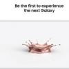 三星将为Galaxy Note 20的预购客户提供50美元的赠金