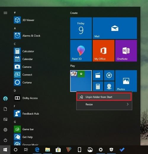 新的Windows 10 19H1测试版本增加了更多的记事本功能，其他调整