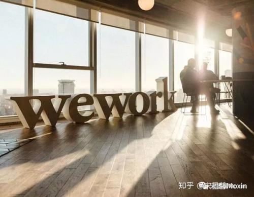 WeWork停止推出Alexa for Business