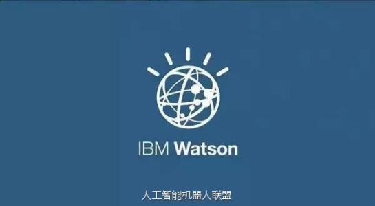 IBM AI研究人员说问题是什么才是真正的问题