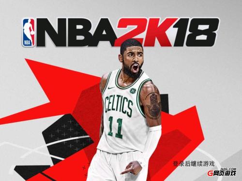 NBA 2K18从市中心打出了创纪录的1000万张