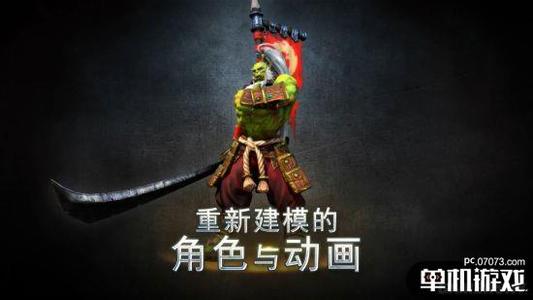 魔兽争霸IIIReforged提醒我们为什么mod工具集应该重要