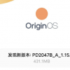 vivo为我们带来了全新的操作系统OriginOS