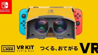 NINTENDO LABO VR套件评测 一款有趣一口大小的虚拟现实游戏机