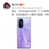 华为nova8 Pro王者荣耀限定版背面印有小鲁班图案