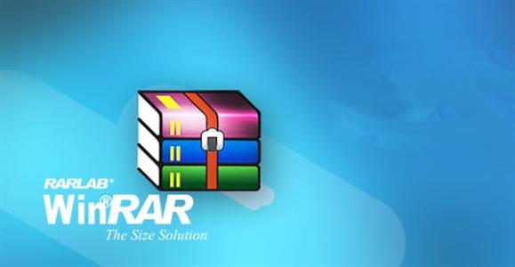 WinRAR修补了19年的安全漏洞 使数百万人面临风险