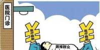 科大智能收到政府补助款