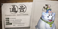 王者荣耀:阿古朵语音台词分享