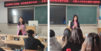 首师大学科专题研修项目促进教师专业发展