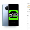 OPPO Ace2极光银于5月15日正式开售