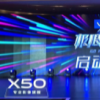 vivo将在不久后发布全新的X系列新机