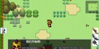 假装在一款RPG游戏中拯救银河系关于玩一款RPG游戏