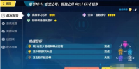 崩坏3应该怎么玩骑士归乡活动以及骑士归乡活动操作方法
