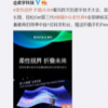 柔宇科技为我们带来了新一代折叠屏手机FlexPai 2