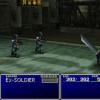 最终幻想7的个人电脑版在最新的预告片中可能被恶搞过