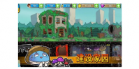 杰利的世界游戏应该怎么发展以及杰利的世界快速发展小技