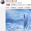 realme X50可能要比你想的要漂亮许多