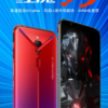 努比亚在上海召开新品发布会正式推出新一代电竞神器红魔3S
