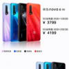 华为nova6系列手机正式开售该系列手机包括华为nova6和nova6 5G