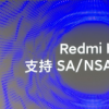 红米在北京正式发布了Redmi 8/8A系列新机