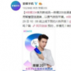 荣耀最强自拍手机荣耀20S将于9月4日在武汉发布