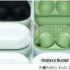 近期有关于三星Galaxy Buds 2的爆料越来越多