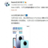 Redmi正式为我们带来了Note 9系列新品