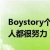 Boystory个人资料（成员年龄小但是每一个人都很努力）