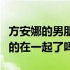 方安娜的男朋友是谁（和陈翔曾传同居消息真的在一起了吗）