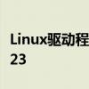 Linux驱动程序中显示AMD Navi 22和Navi 23