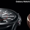 三星GalaxyWatch5Pro采用钛金属机身和蓝宝石玻璃