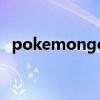 pokemongo平板怎么下载（你学会了吗）