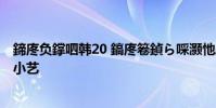 鍗庝负鐣呬韩20 鎬庝箞鍞ら啋灏忚壓 华为畅享50怎么唤醒小艺