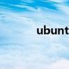 ubuntu（root登录有什么用）
