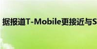据报道T-Mobile更接近与Sprint的合并交易