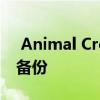  Animal Crossing现在终于可以在孤岛保存备份