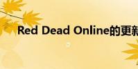 Red Dead Online的更新带来了新角色