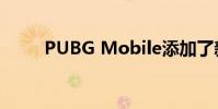 PUBG Mobile添加了新角色Andy